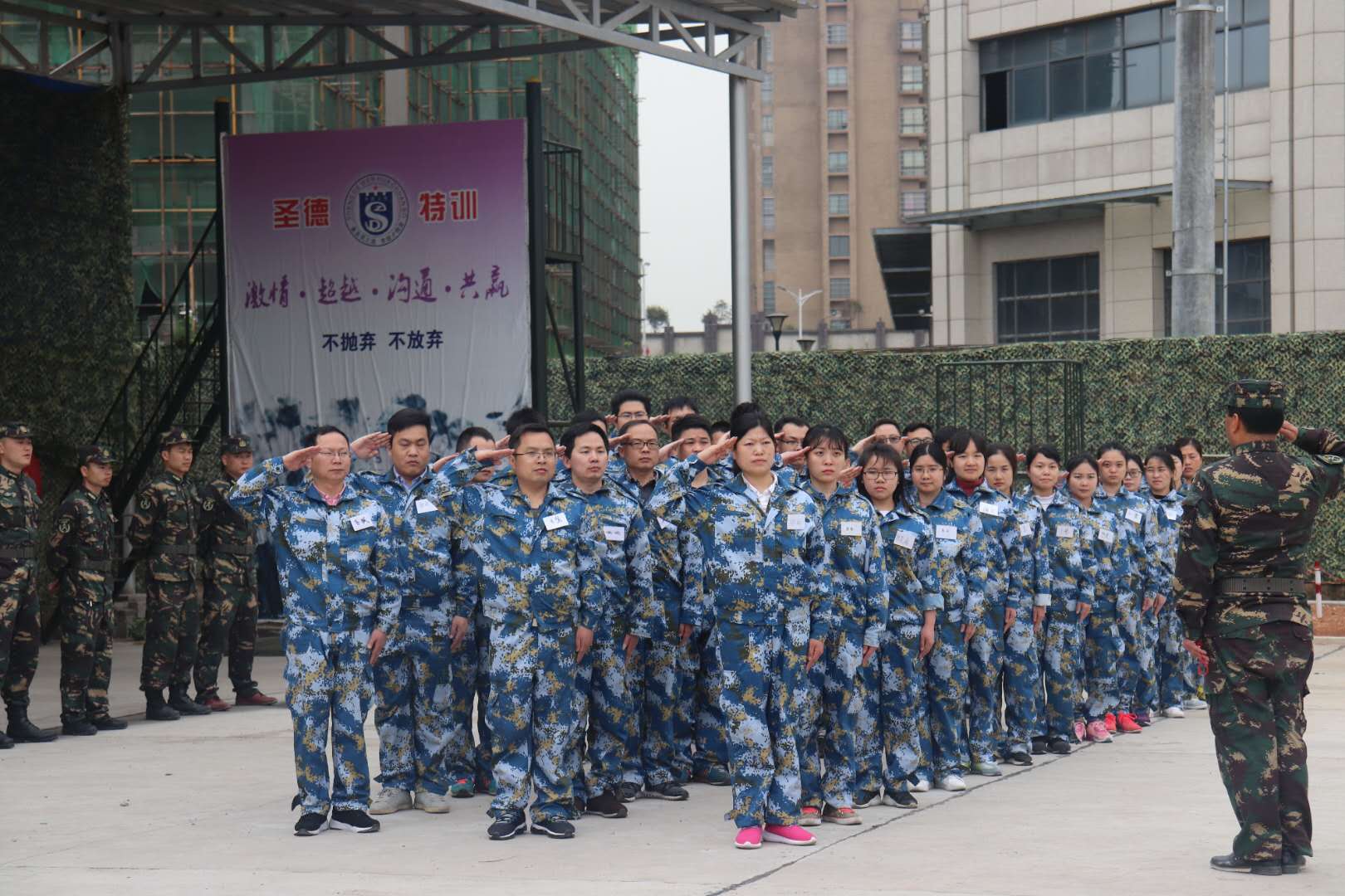 2018星空·官方端在线登入春季军事拓展纪实