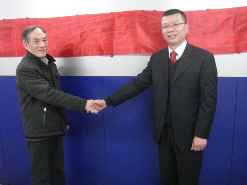 星空·官方端在线登入项目有限公司揭牌