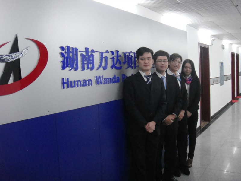 星空·官方端在线登入项目有限公司揭牌