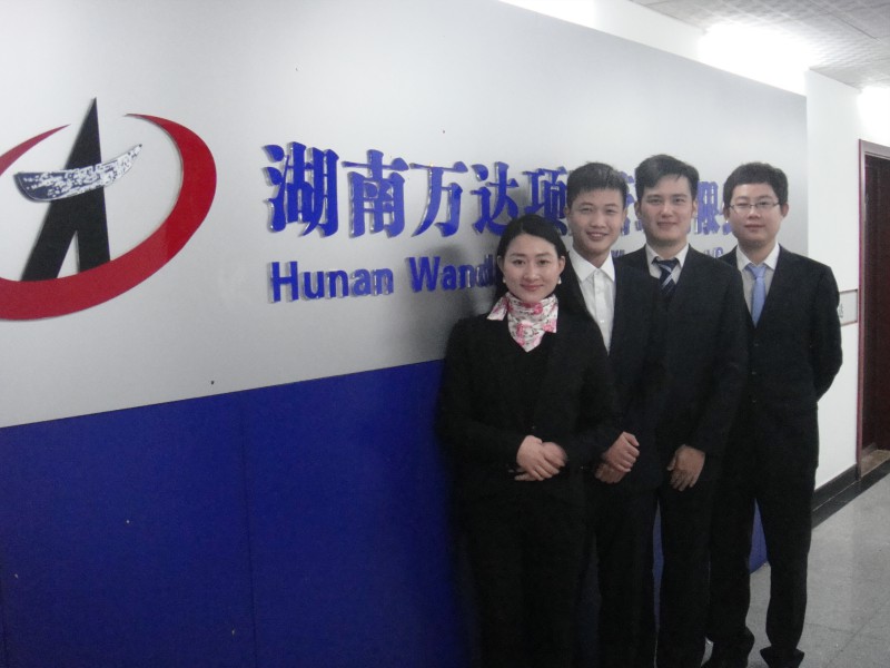 星空·官方端在线登入项目有限公司揭牌