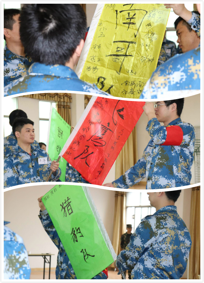 2018星空·官方端在线登入春季军事拓展纪实