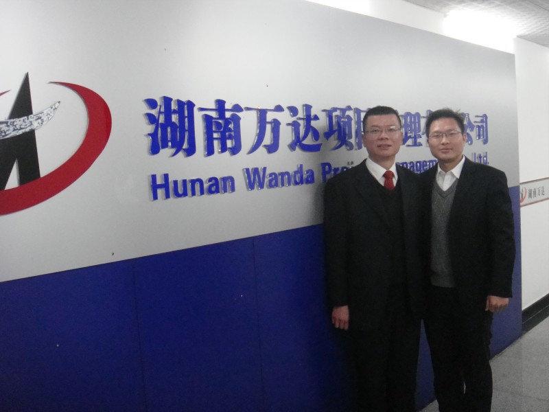 星空·官方端在线登入项目有限公司揭牌