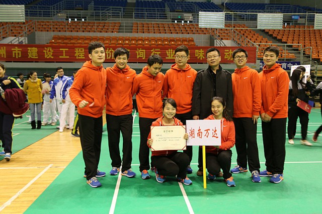 奋力拼搏,勇夺第一;团结协作,兴我万达 !