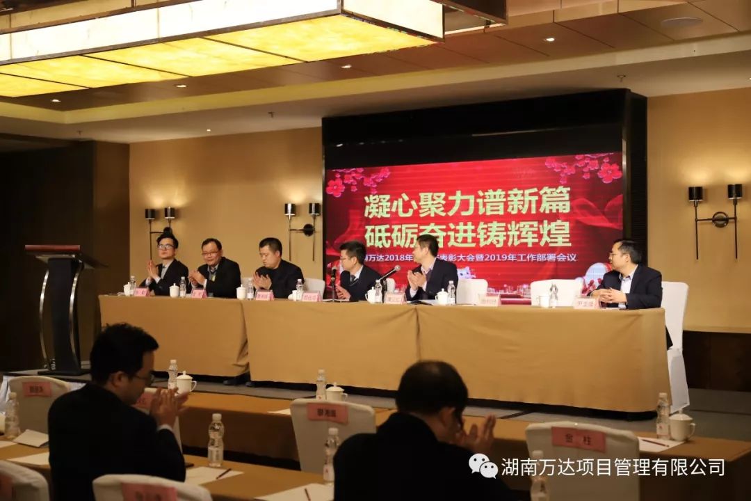 企业文化篇|凝心聚力谱新篇,砥砺奋进铸辉煌!