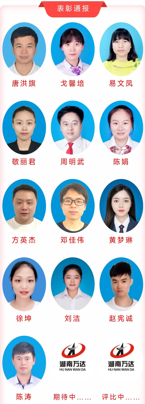 微信图片_20220623103326.jpg 微信图片_20220623103326.jpg