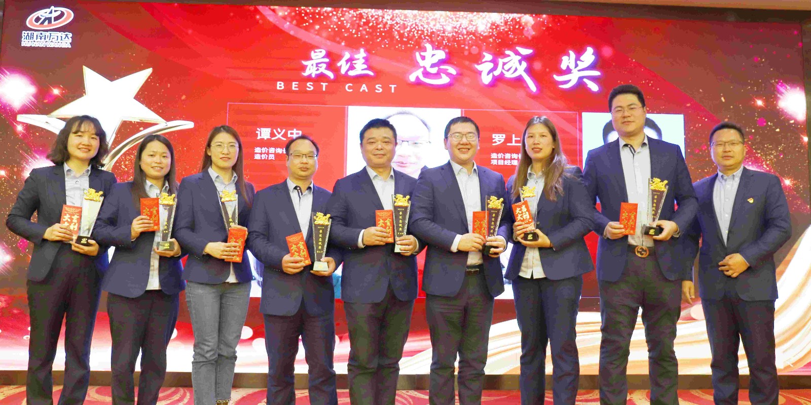 最佳忠诚奖.jpg 最佳忠诚奖.jpg