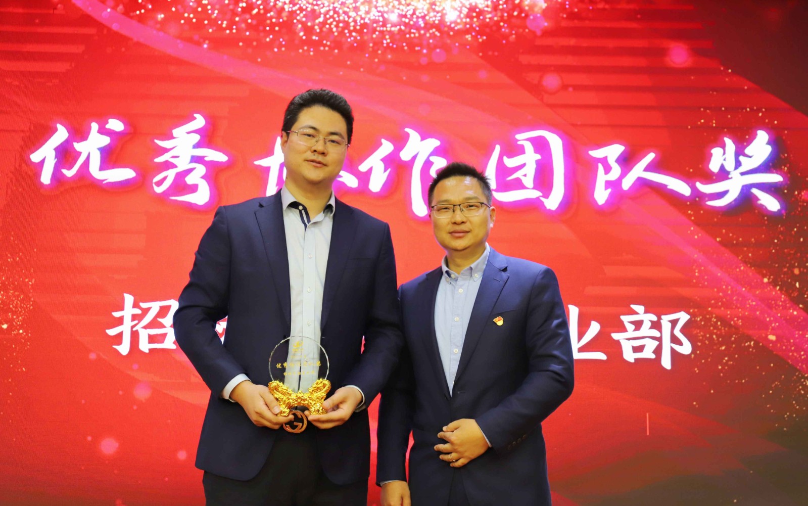 优秀协作团队奖.jpg 优秀协作团队奖.jpg