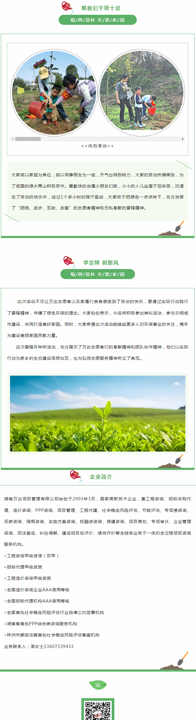 1711613382269.jpg 1711613382269.jpg